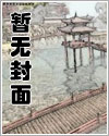 穿书后被主角受攻了小说